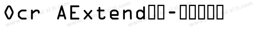 Ocr AExtend字体字体转换